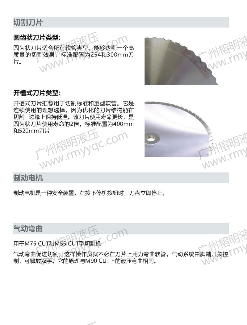 90 CUT立式切管机-2.jpg