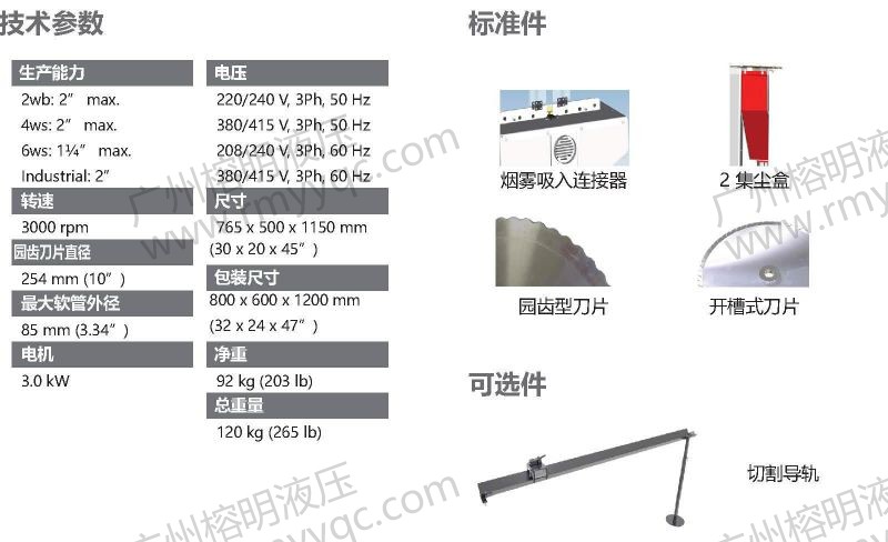 30 Cut L立式切管机-2.jpg