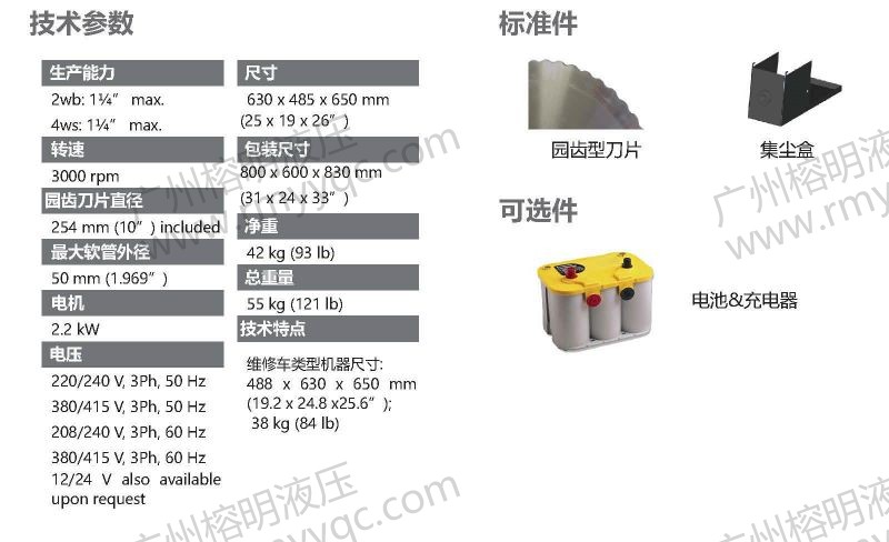 M 22 Cut-Mv 22 cut切割机-2.jpg
