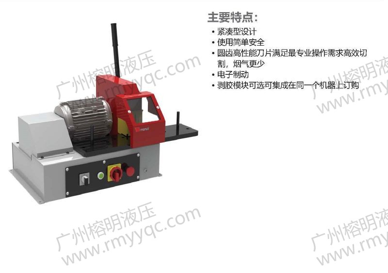 M 30 Cut E切割机-剥胶机-1.jpg
