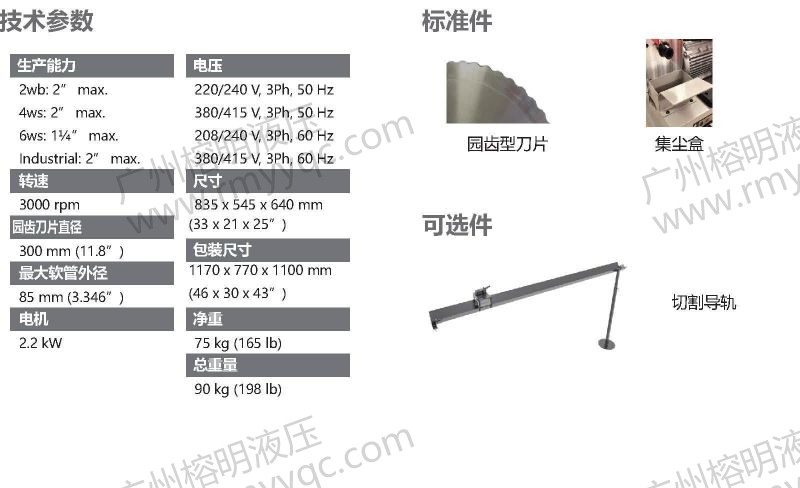 M 30 Cut E切割机-剥胶机-2.jpg