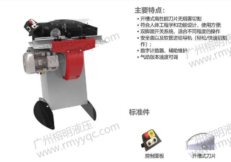 M 55 cut立式切管机-1.jpg