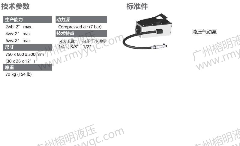 M1500 INS台式装管机-2.jpg