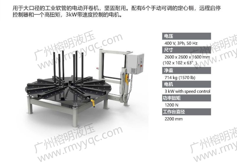 工业开卷机-1.jpg